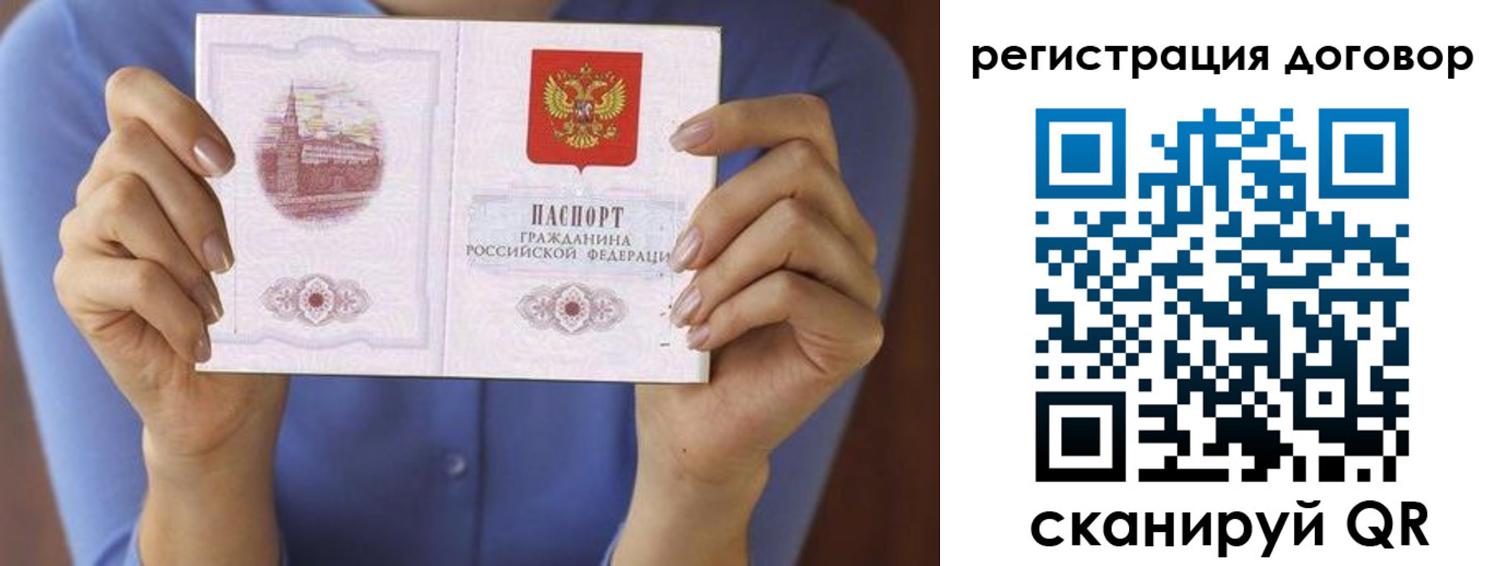 временная регистрация собственник в Буинске